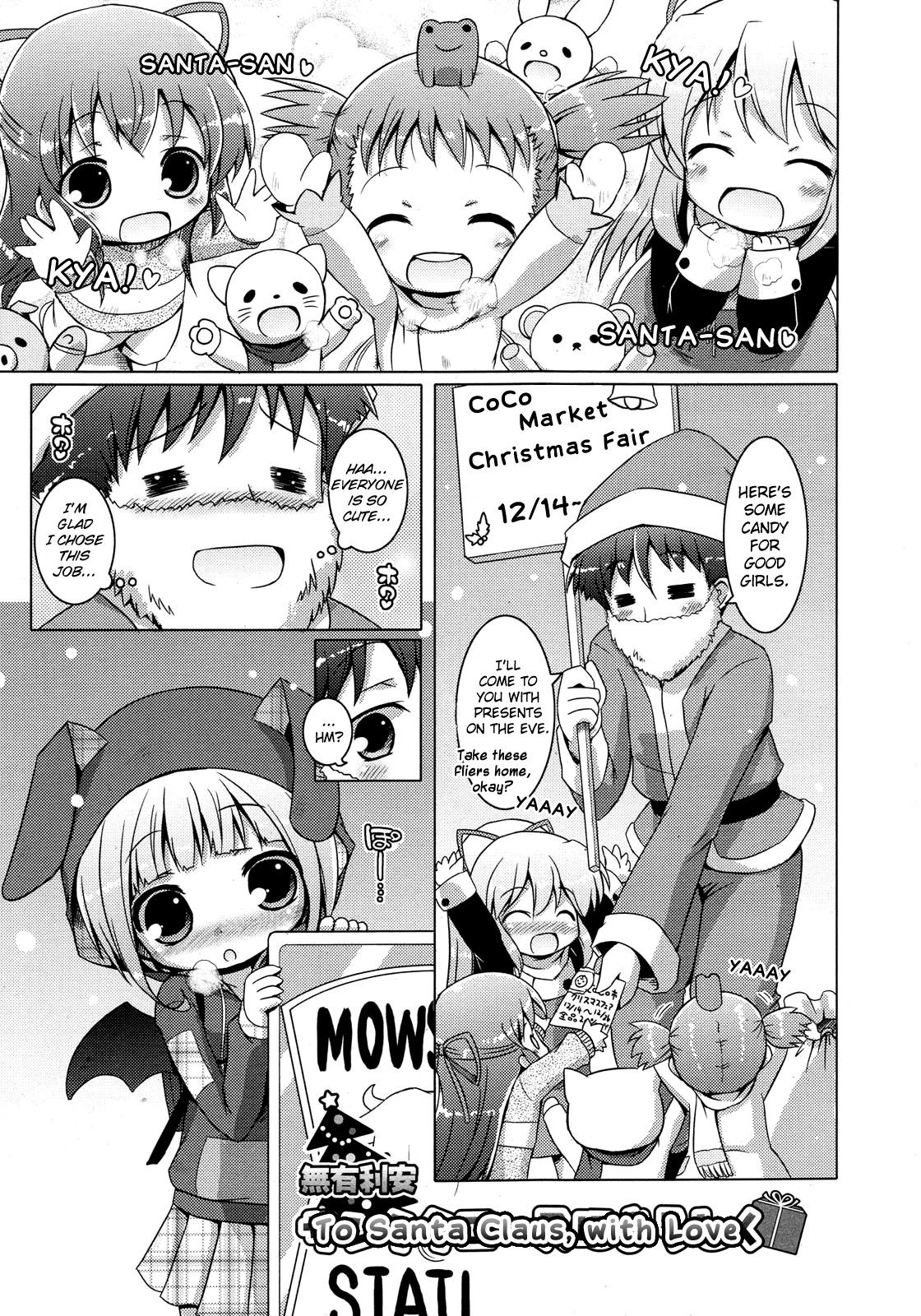 To Santa Claus, with Love page 1 full
