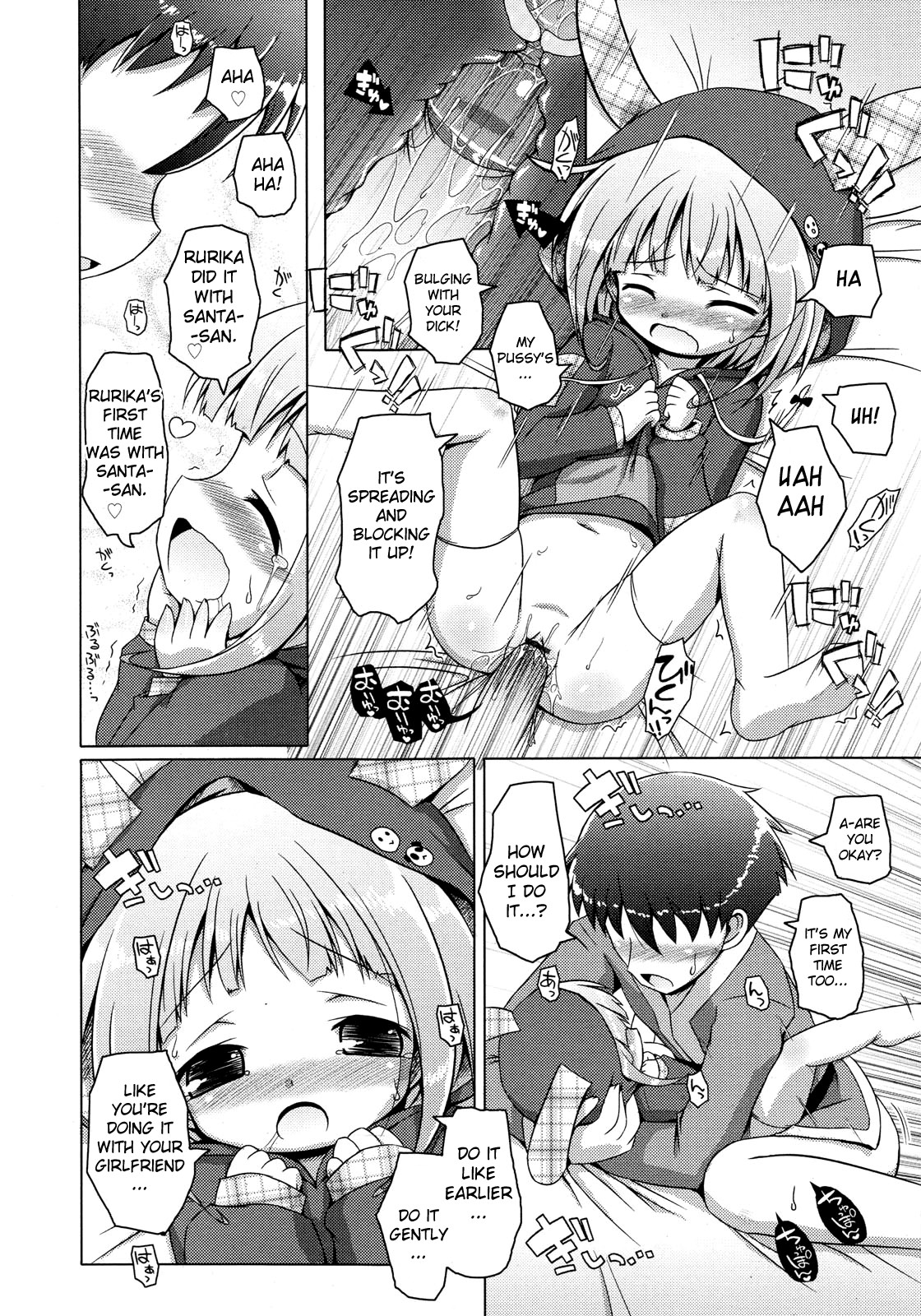 To Santa Claus, with Love page 12 full