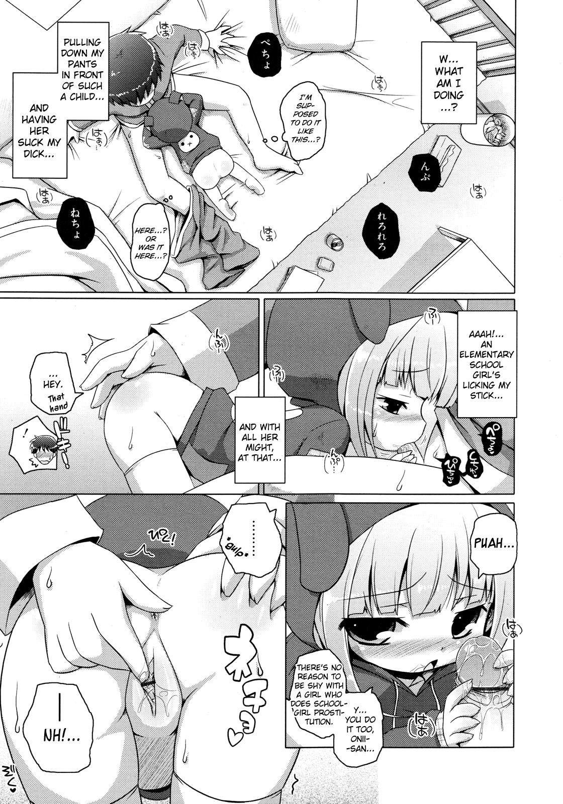 To Santa Claus, with Love page 7 full