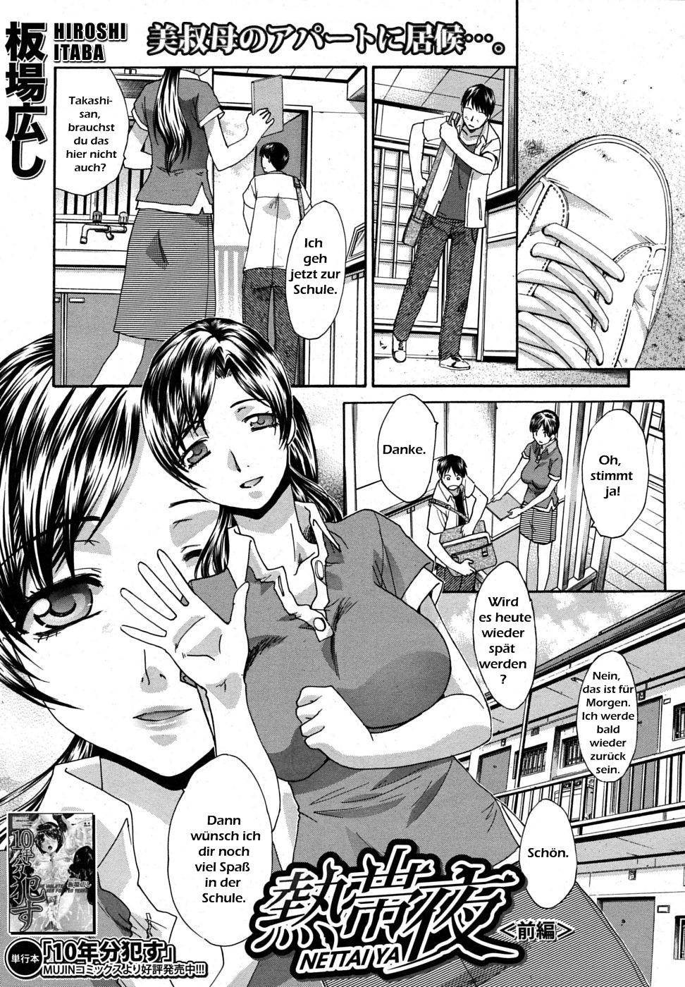 Nettaiya + Higanbana page 1 full