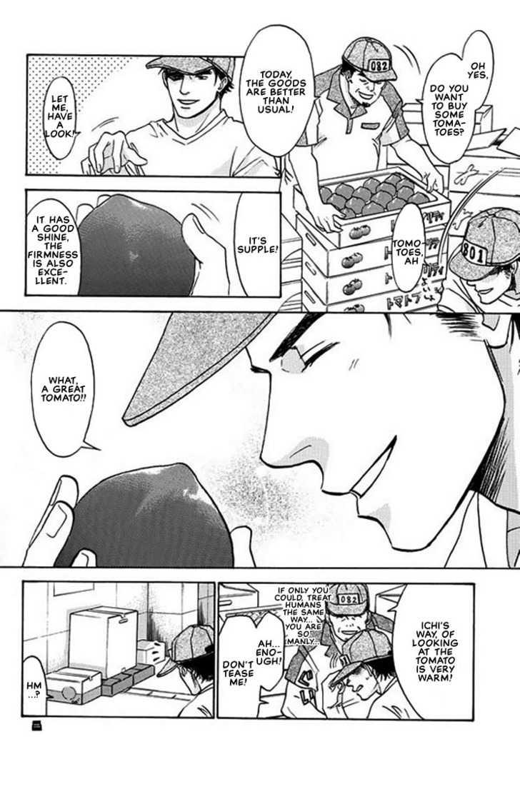 Tomato Pretty page 5 full