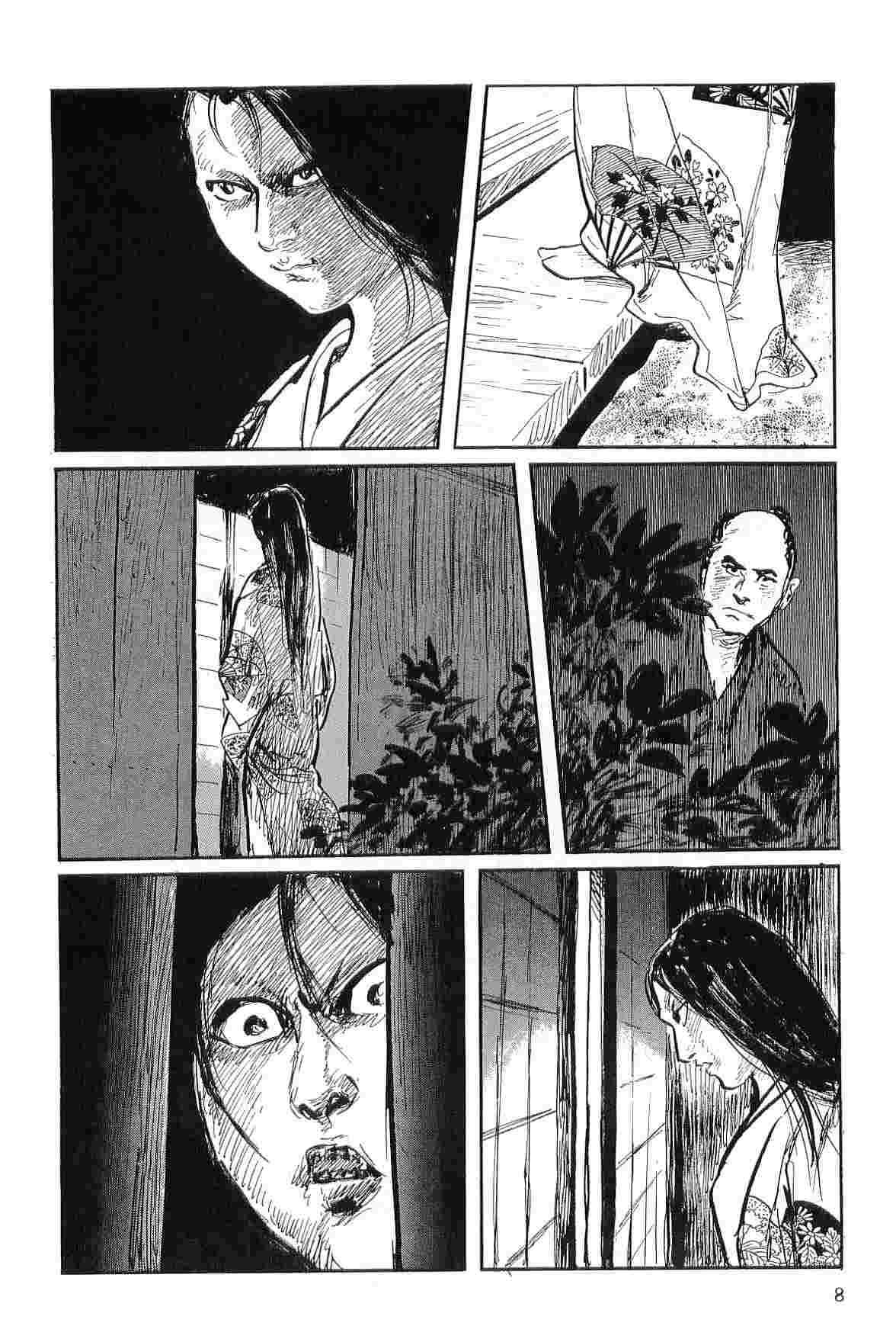 Hanzou no Mon Vol.3 page 11 full