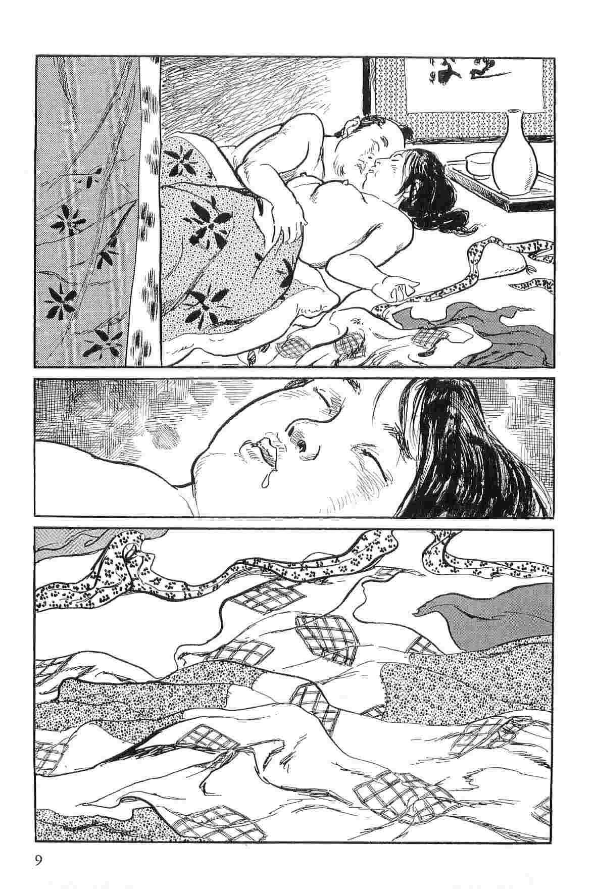Hanzou no Mon Vol.3 page 12 full