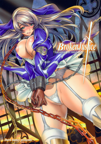 [Dark battery (Myouga)] Broken Justice (Queen's Blade) cover