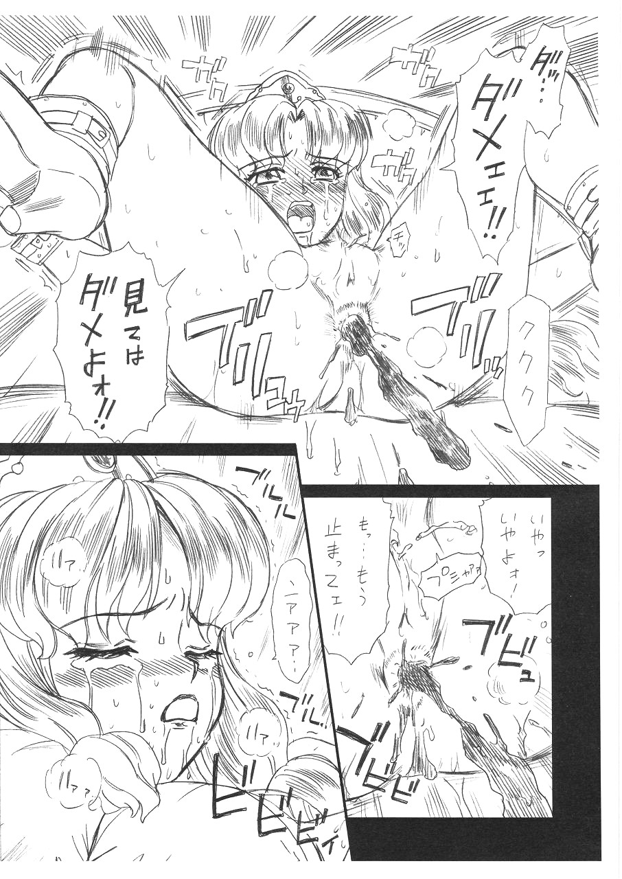 ScaPri No. 1 page 5 full