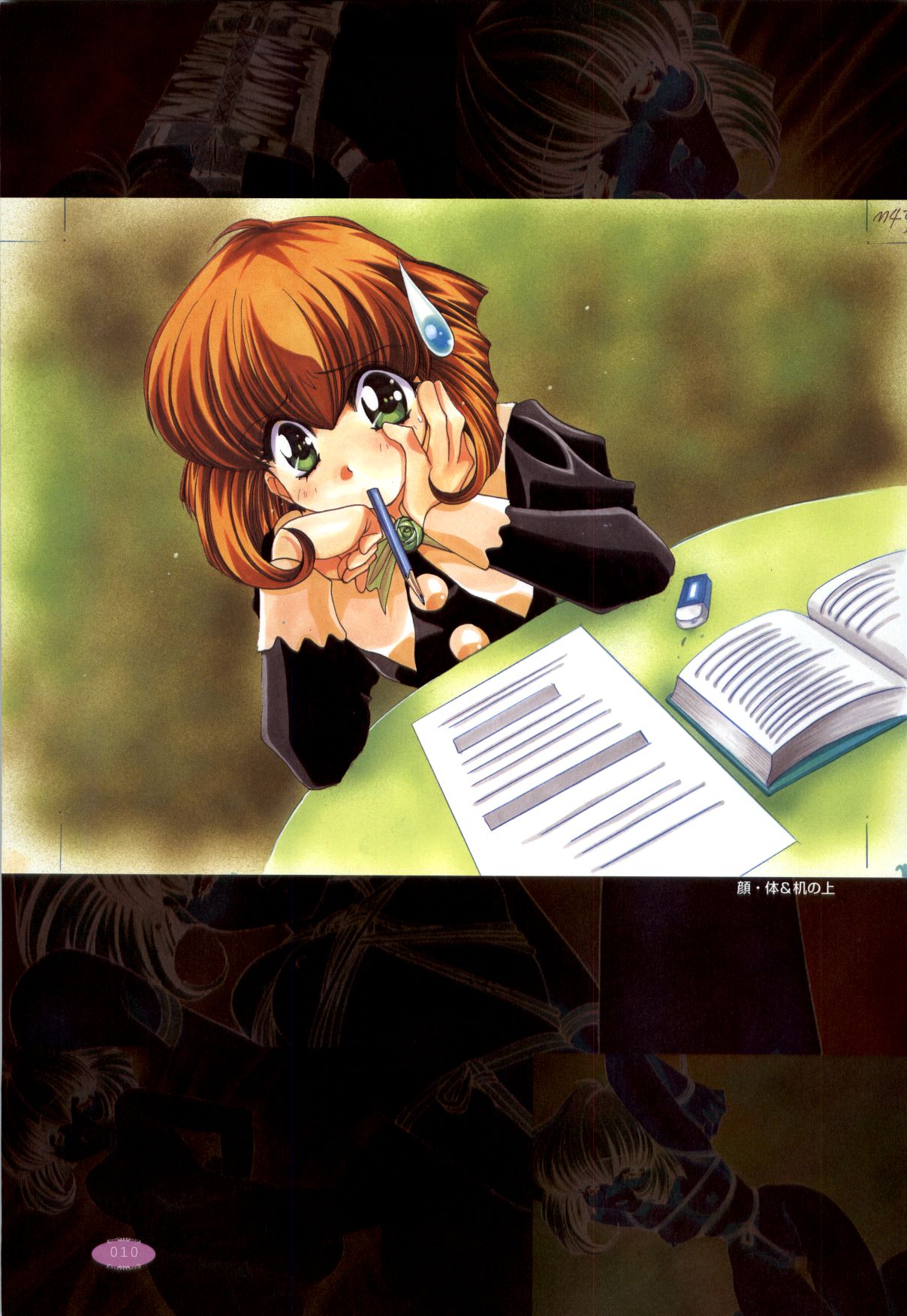 Mayu Art Collection page 11 full