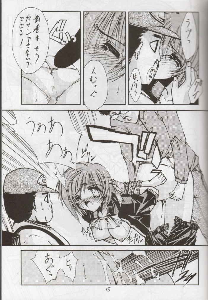 STEAM vol. VIII page 11 full