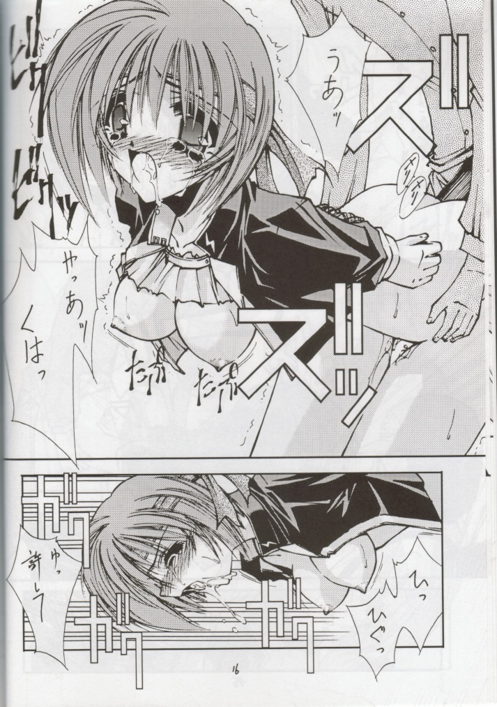 STEAM vol. VIII page 12 full