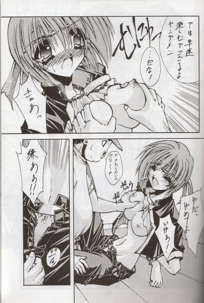 STEAM vol. VIII page 9 full