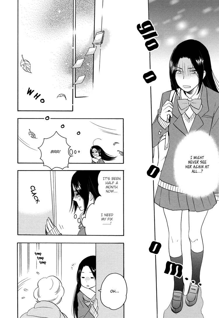 Amai Namida | Sweet Tears page 11 full
