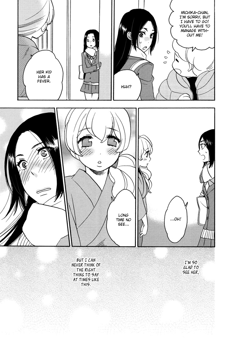 Amai Namida | Sweet Tears page 12 full