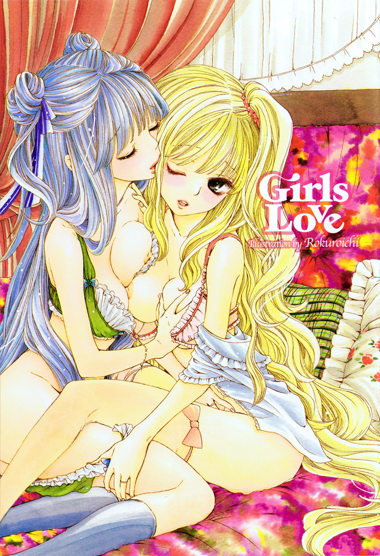 Amai Namida | Sweet Tears page 3 full