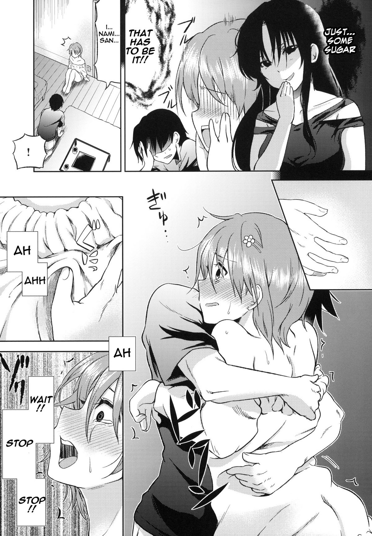 Otomari Mahiru-san! page 12 full