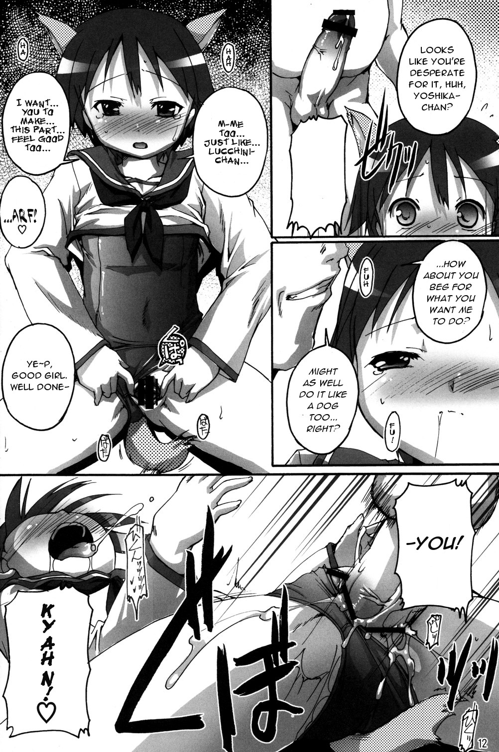 Kanzen Nenshou 19 Dou Mite mo Pantsu da yo ne?   =LWB= page 12 full