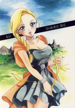 Ten kara Maiorita Ichirin no Hana