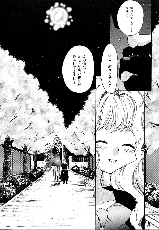 Gibausumun 1 page 11 full