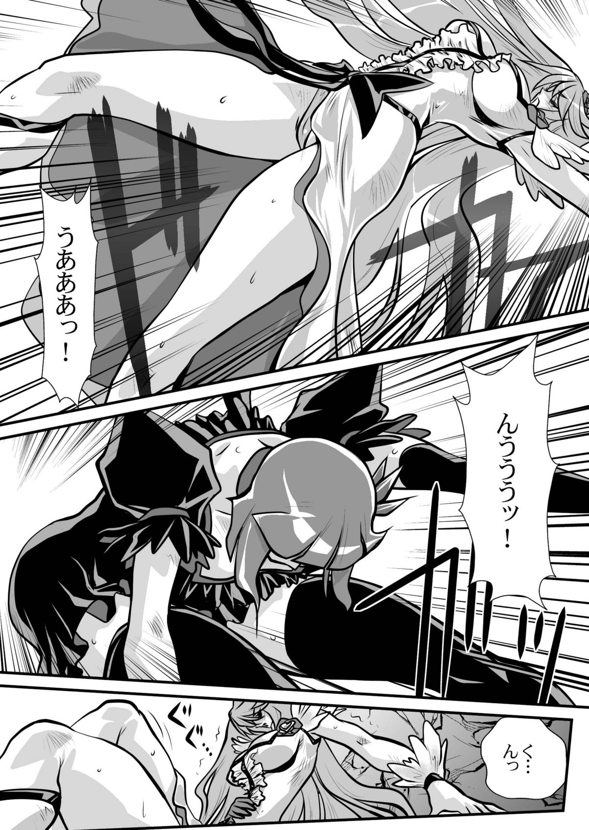 Dark Moonlight page 9 full