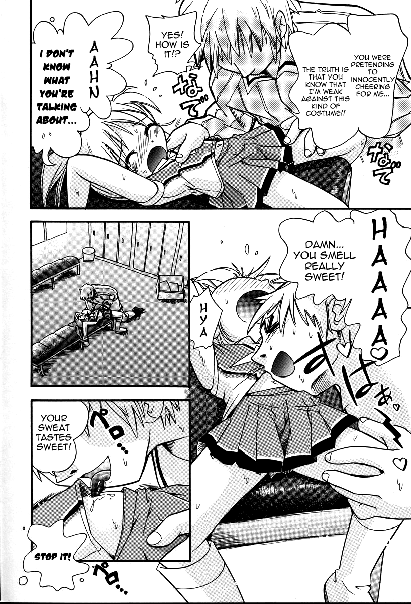 Hurray!! Hurray!! Onii-chan page 8 full