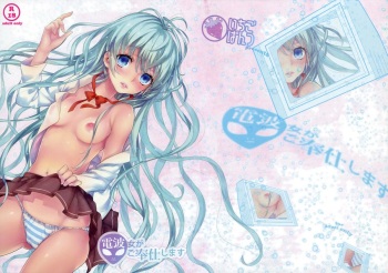 (COMIC1☆5) [Ichigo Pants (Kaguyuzu)] Denpa Onna ga Gohoushi Shimasu (Denpa Onna to Seishun Otoko) cover