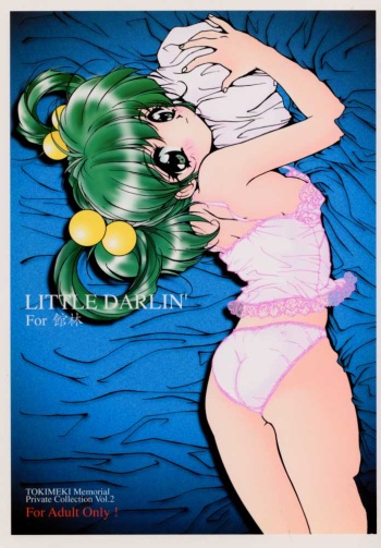 [Amaamatei (Futamura Futon, Hasumi Elan, Maruyama Kei) ] LITTLE DARLIN' For Tatebayashi (Tokimeki Memorial) cover