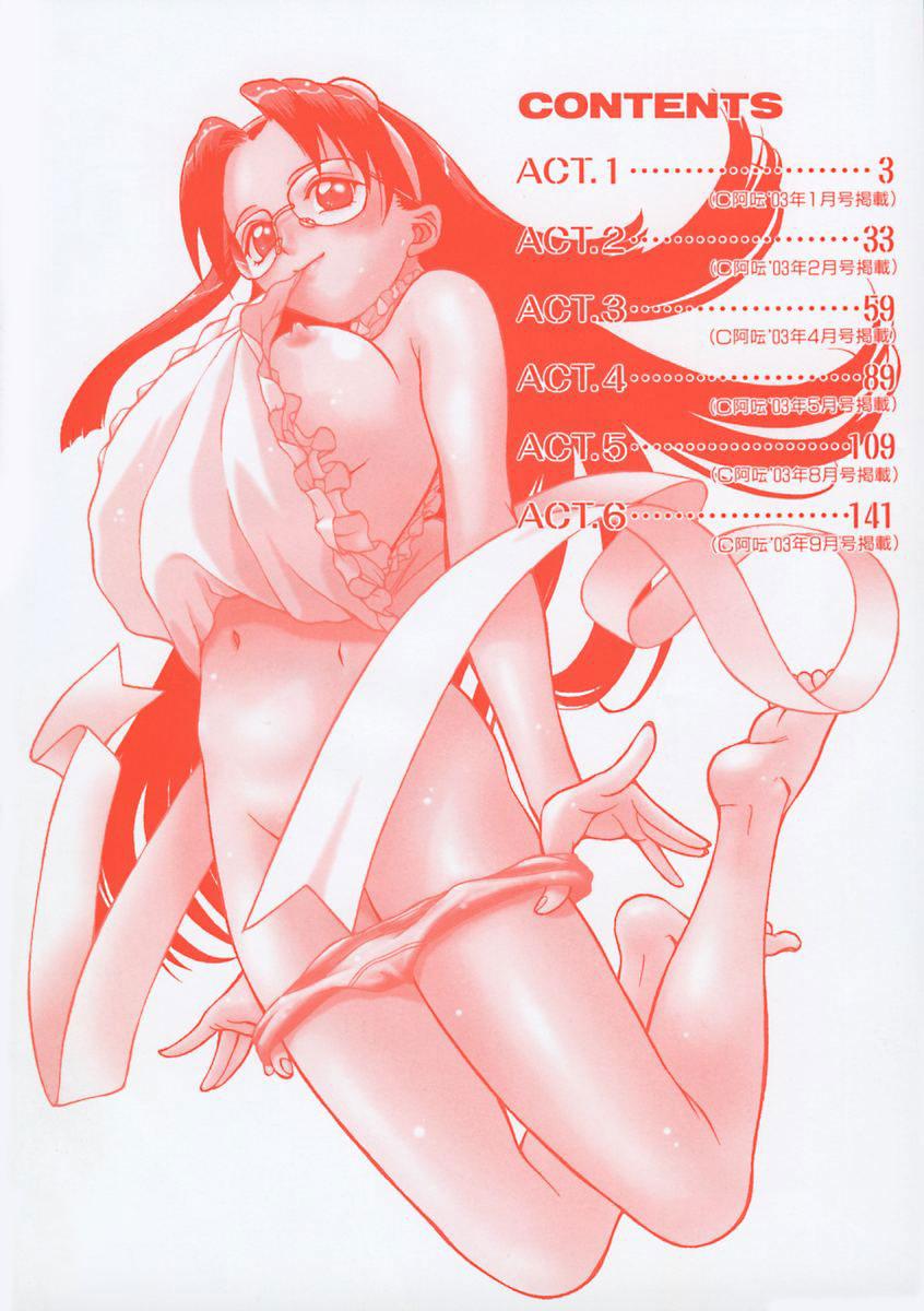 Petit-Roid 3  Vol.1 page 12 full