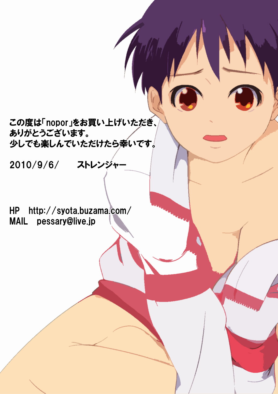 NOPOR page 7 full
