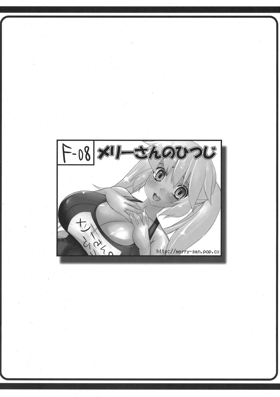 MG page 12 full