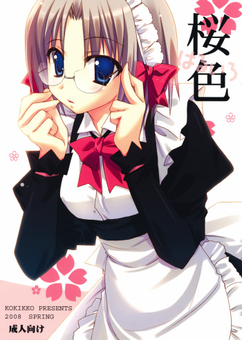 (Shitsuji Toranoana! 2) [Kokikko (Sesena Yau)] Haru Iro (Hayate no Gotoku!) [English] [Kiljaeden] cover
