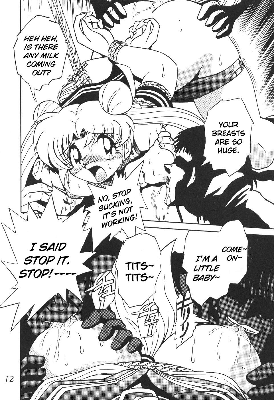 Silent Saturn SS Vol. 4 page 12 full
