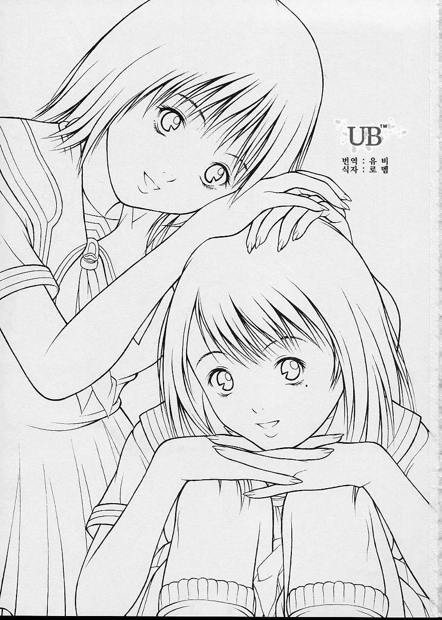Iori & Aiko page 3 full