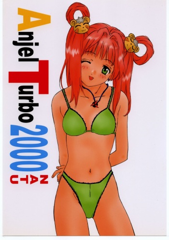 [Furi Furi Paradise (Yamanote Kitta)] Anjel Turbo 2000 Natu (Idol Tenshi Youkoso Yoko) cover