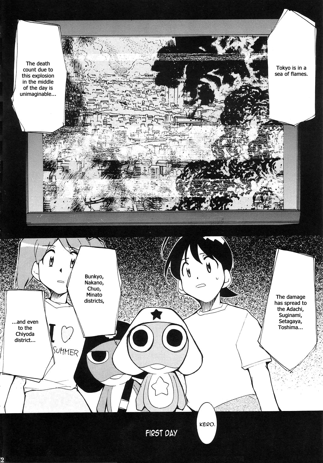 Hikari no Kuni page 12 full