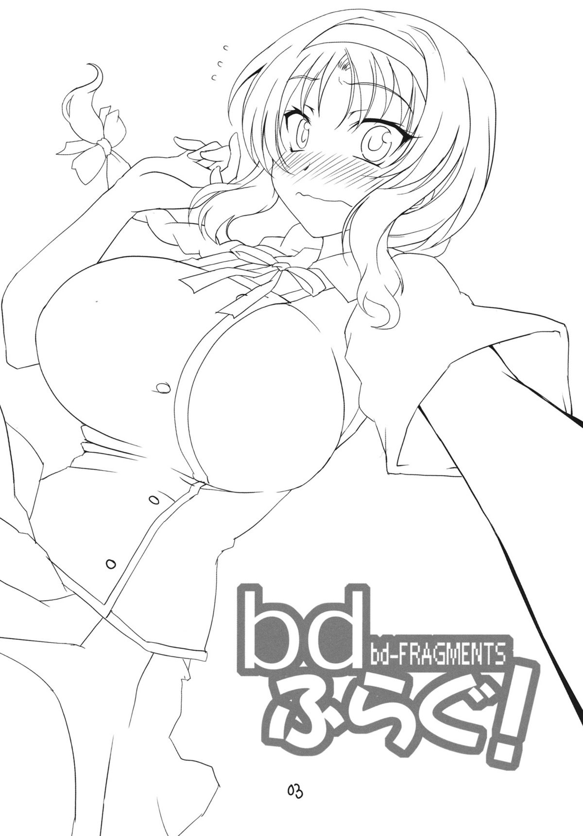 bd-FRAGMENTS! page 2 full