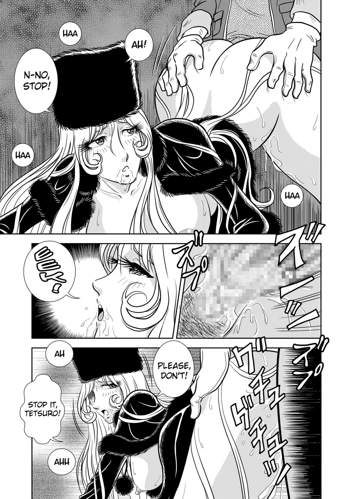 Maetel Story page 11 full