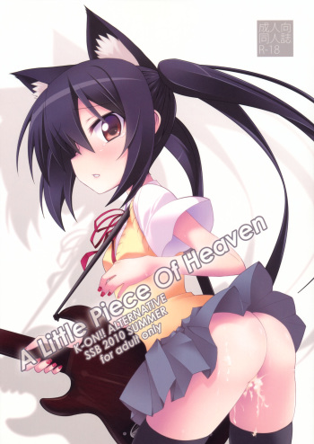 (C78) [SSB (Maririn)] A Little Piece Of Heaven (K-ON!) cover