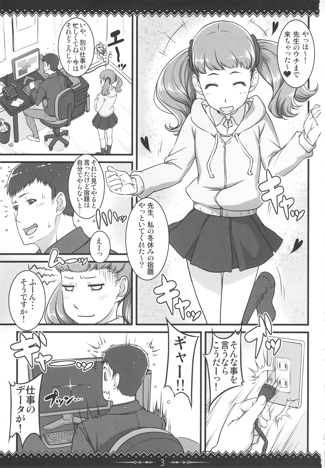 Castella page 2 full