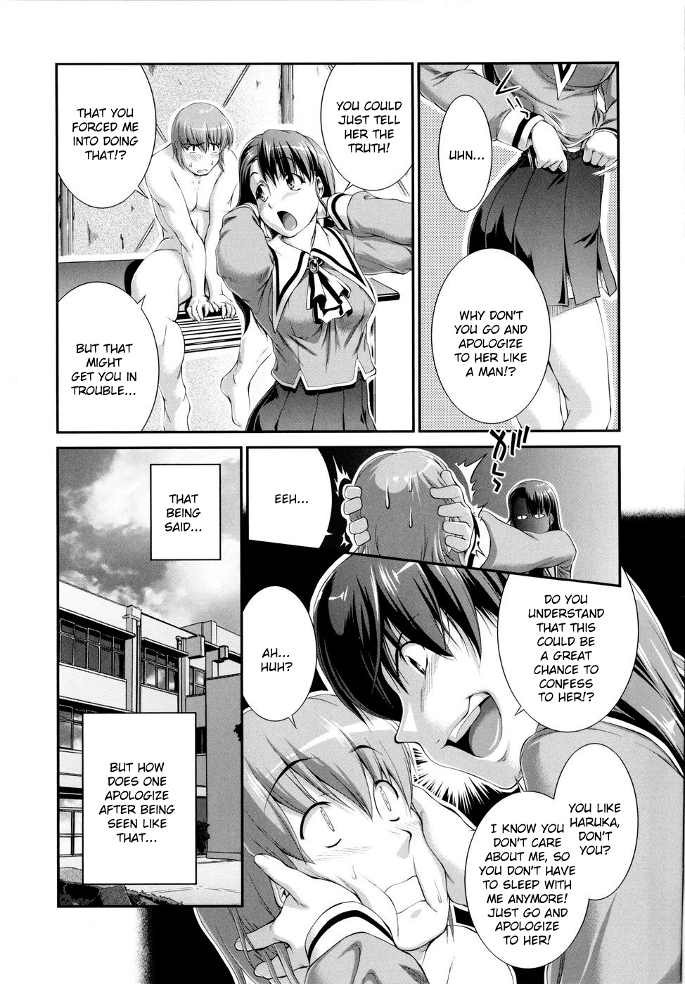 Versus Onnanoko Ch. 1-3 page 12 full