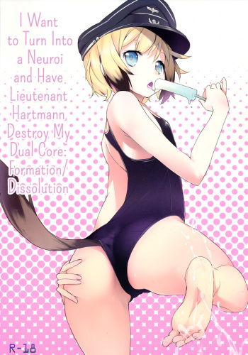 (C80) [eapo-zu (Mame)] Neuroi ni natte Hartmann chuui ni Dual Core hakai saretai Kessei-Kaisan | I Want to Turn Into a Neuroi and Have Lieutenant Hartmann Destroy My Dual Core (Strike Witches) [English] =LWB= cover