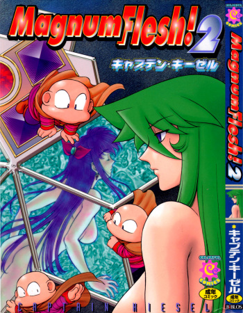 [Captain Kiesel]Magnum Flesh! 2 cover