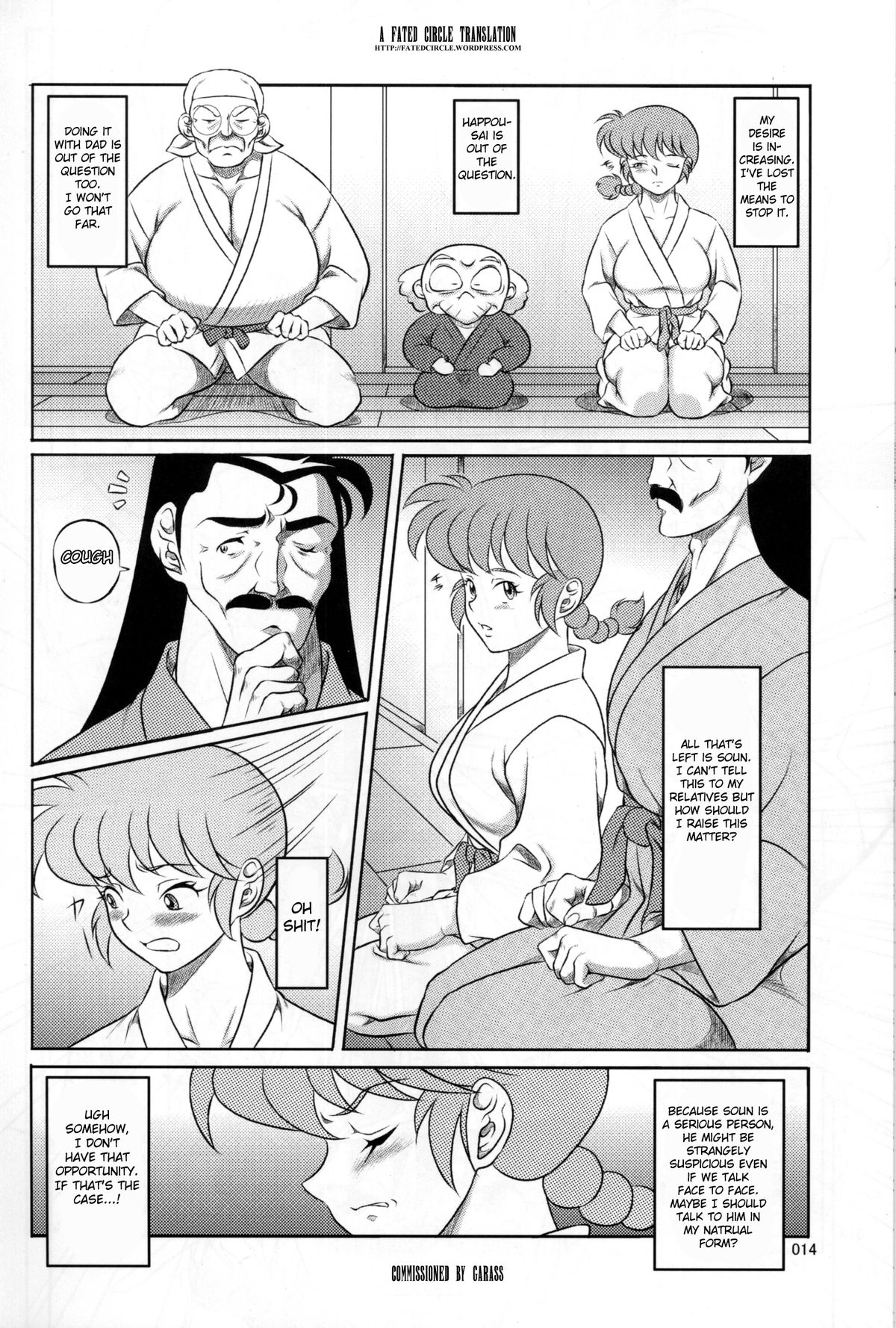 Kyouran page 2 full