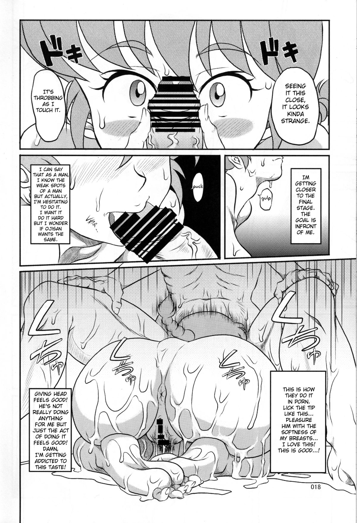 Kyouran page 6 full