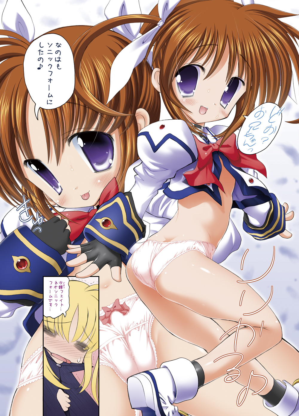 NanoFei. + NanoFei. A's ALL Full Color Soushuuhen Platinum page 7 full