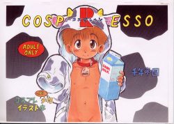 Mitsui Jun - Compresso