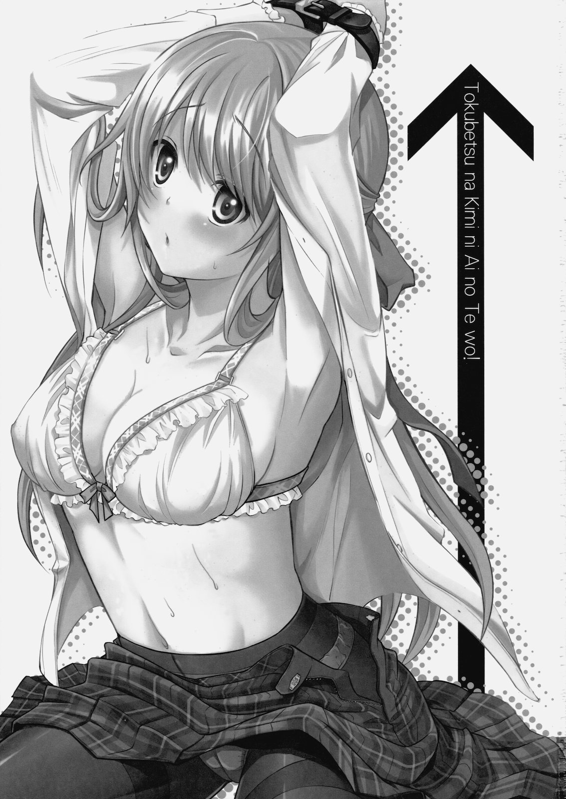 Tokubetsu na Kimi ni Ai no Te wo! page 2 full