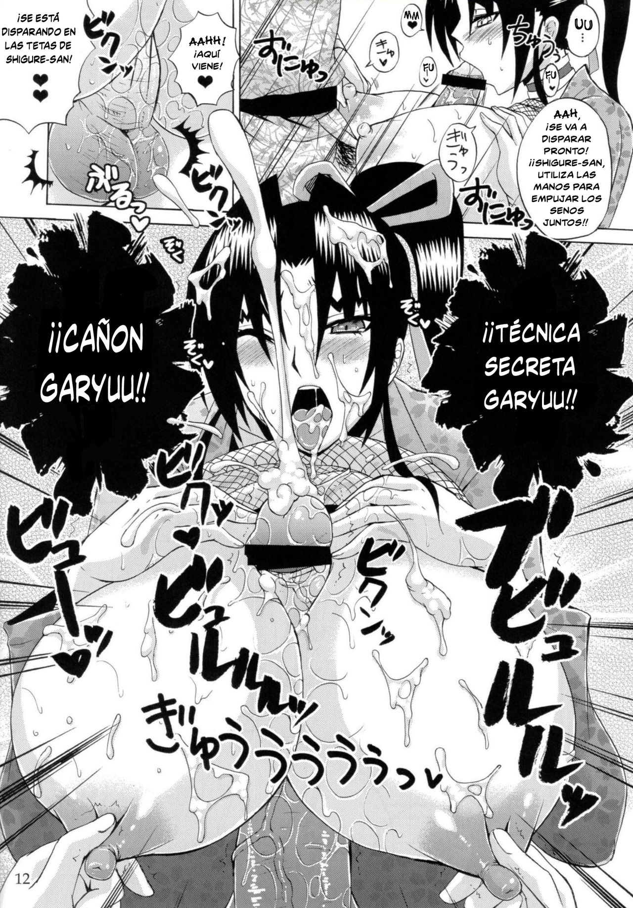 The Mightiest Disciple's Teacher Shigure 5 page 11 full