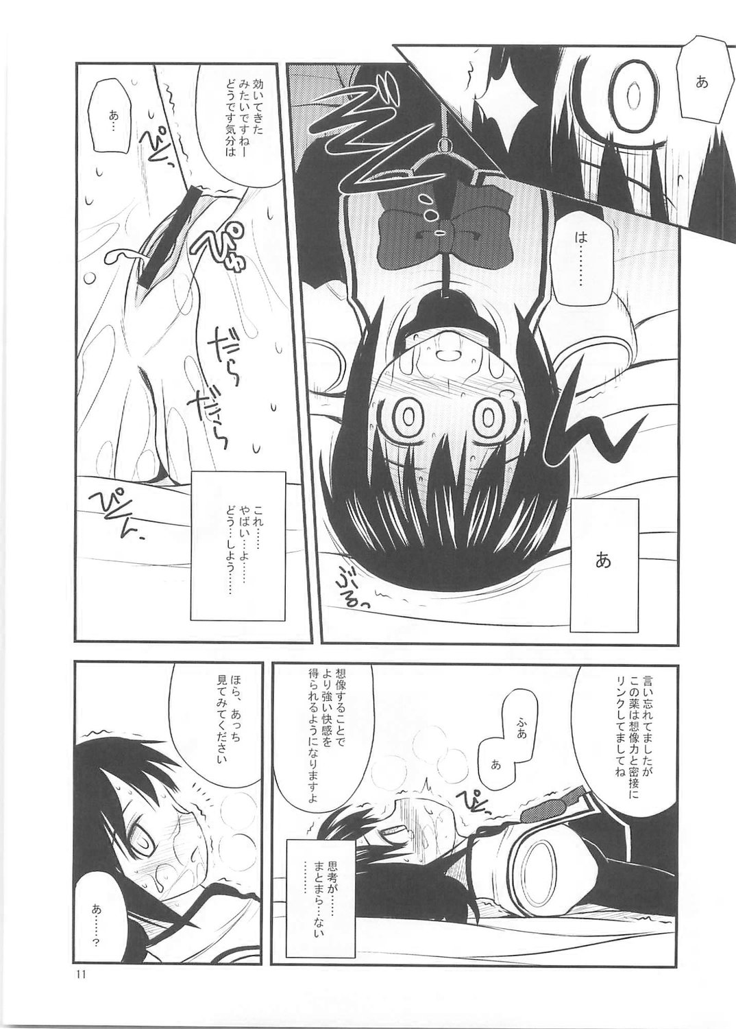Blue Violet page 10 full