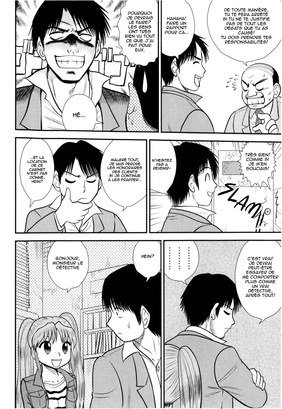 Everyday at the Hattori Detective Office page 2 full