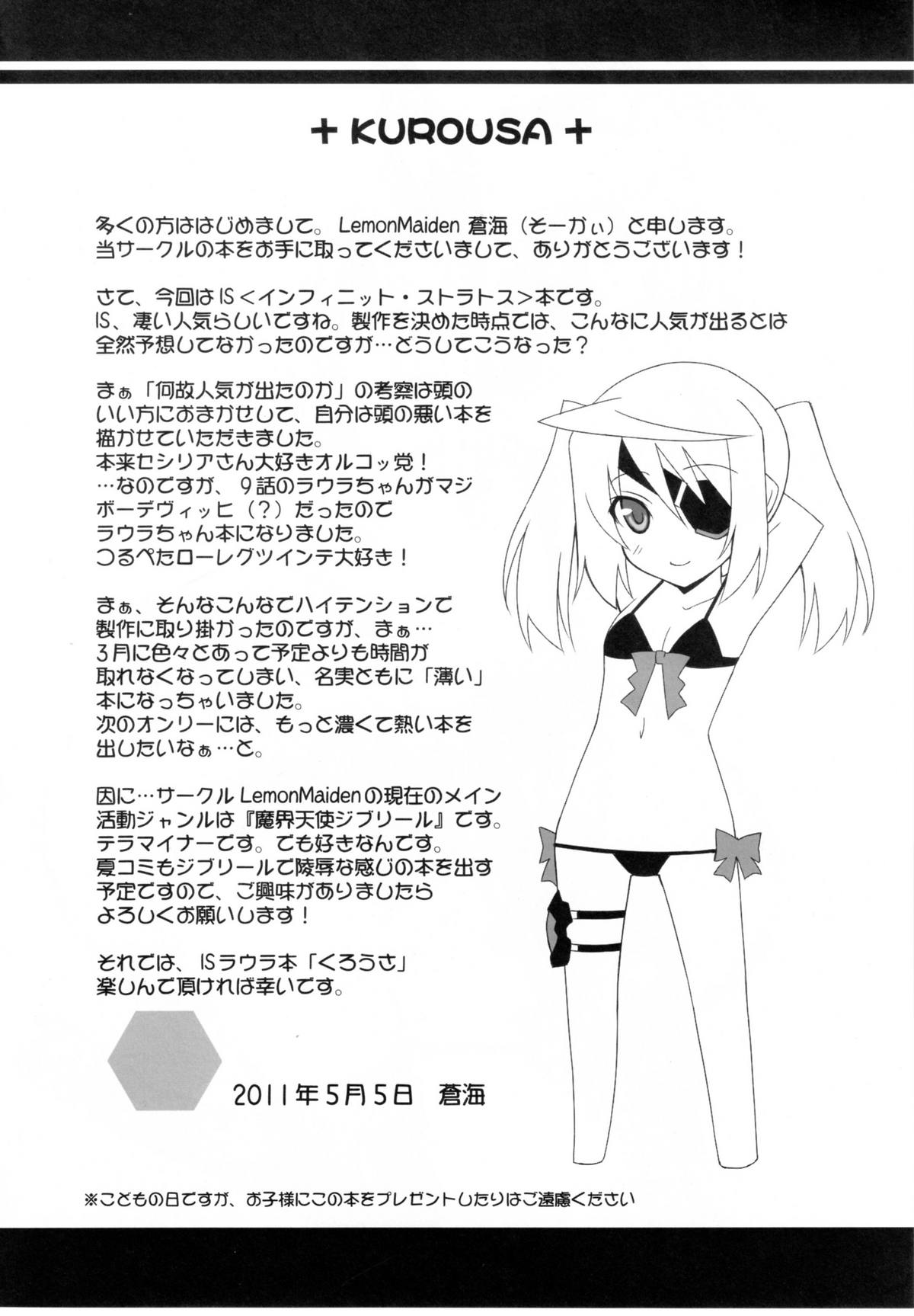Kuro Usa - Black Rabbit page 4 full
