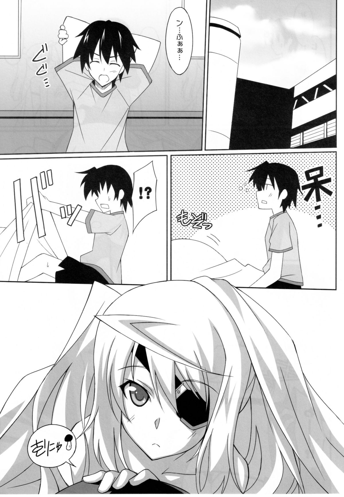 Kuro Usa - Black Rabbit page 5 full