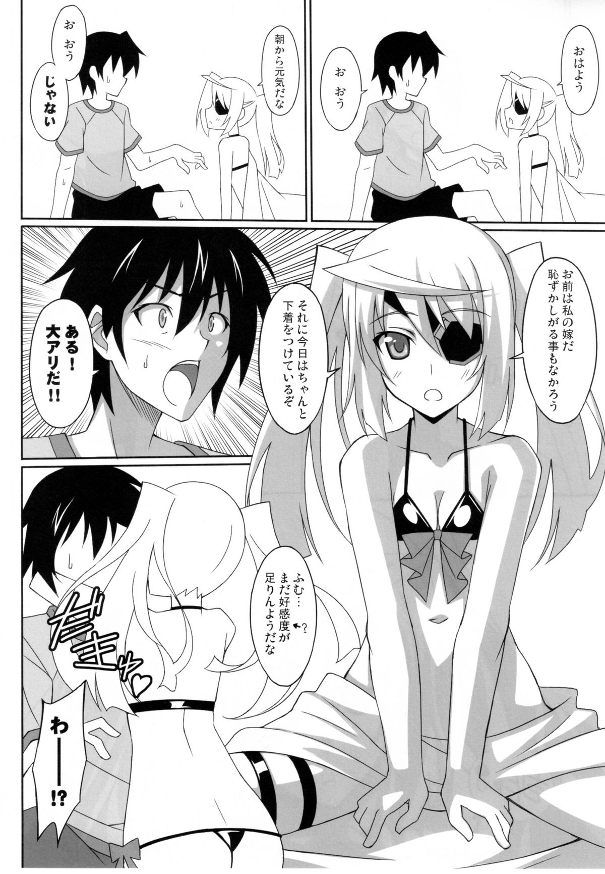 Kuro Usa - Black Rabbit page 6 full